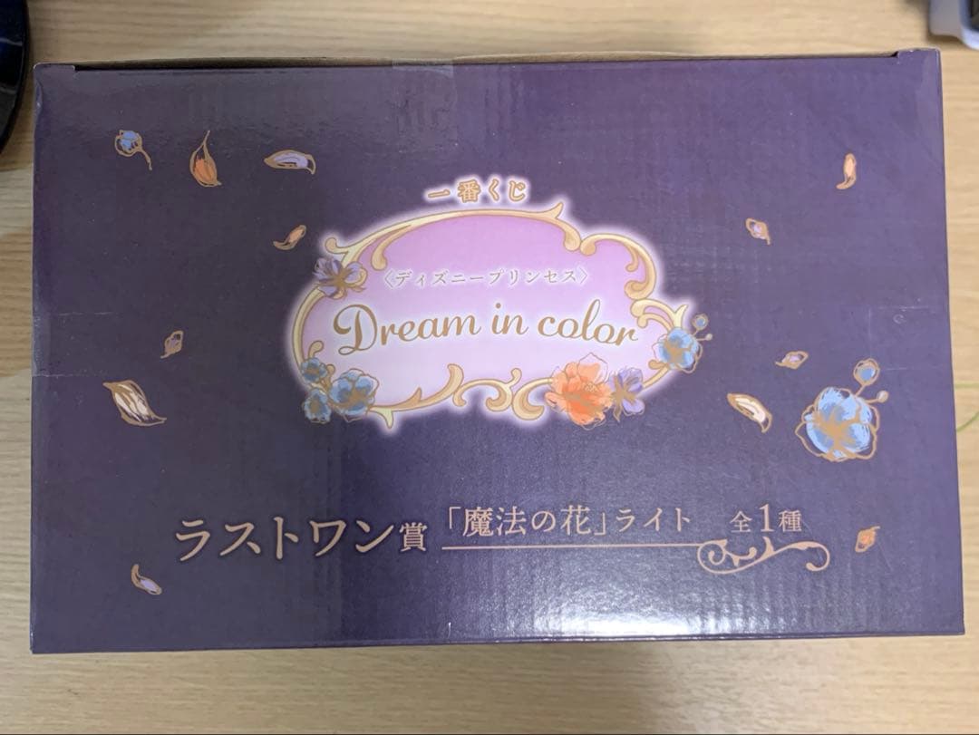一番くじ　ディズニープリンセス　ラストワン賞　魔法の花