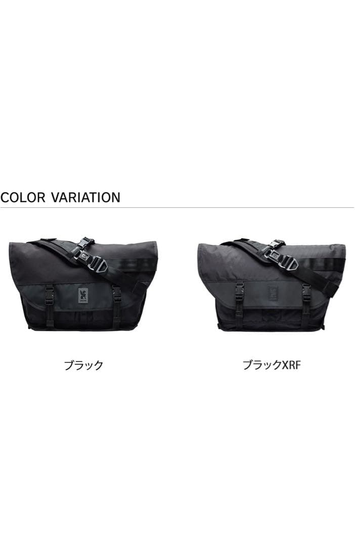 50332 [クローム]メッセンジャーバッグ CTZ 24L MESSENGER