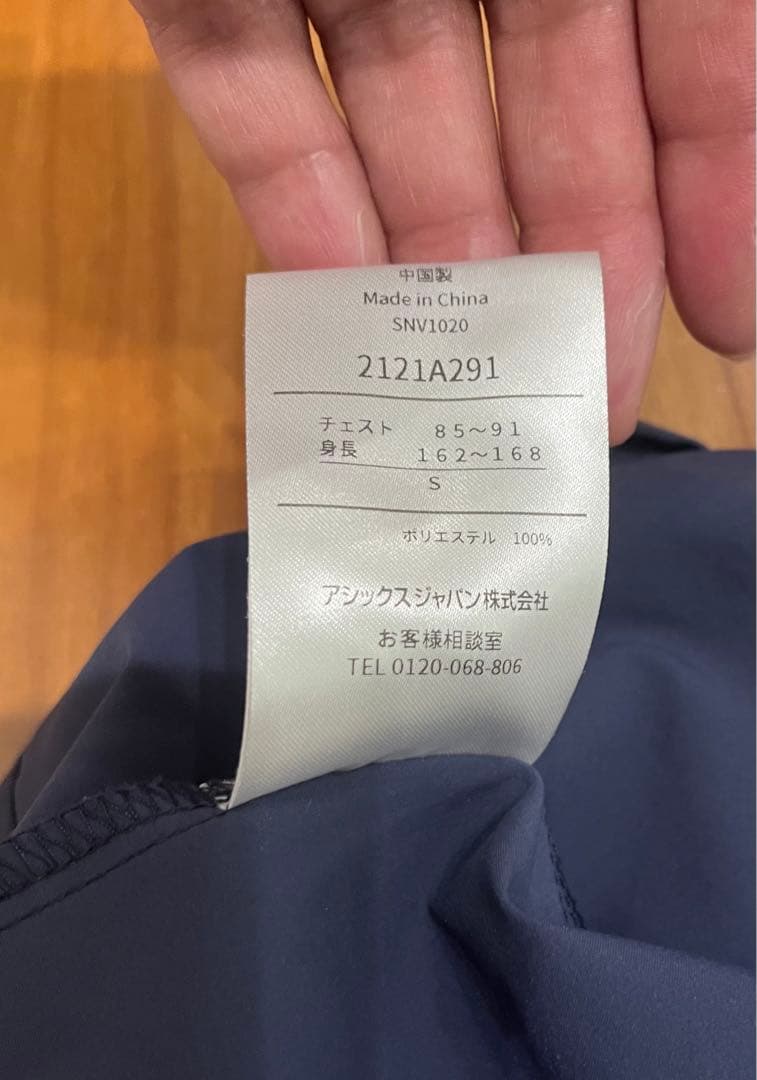 アシックス　ベースボールウェア　Sサイズ　美品　ハーフジップ 半袖　練習着
