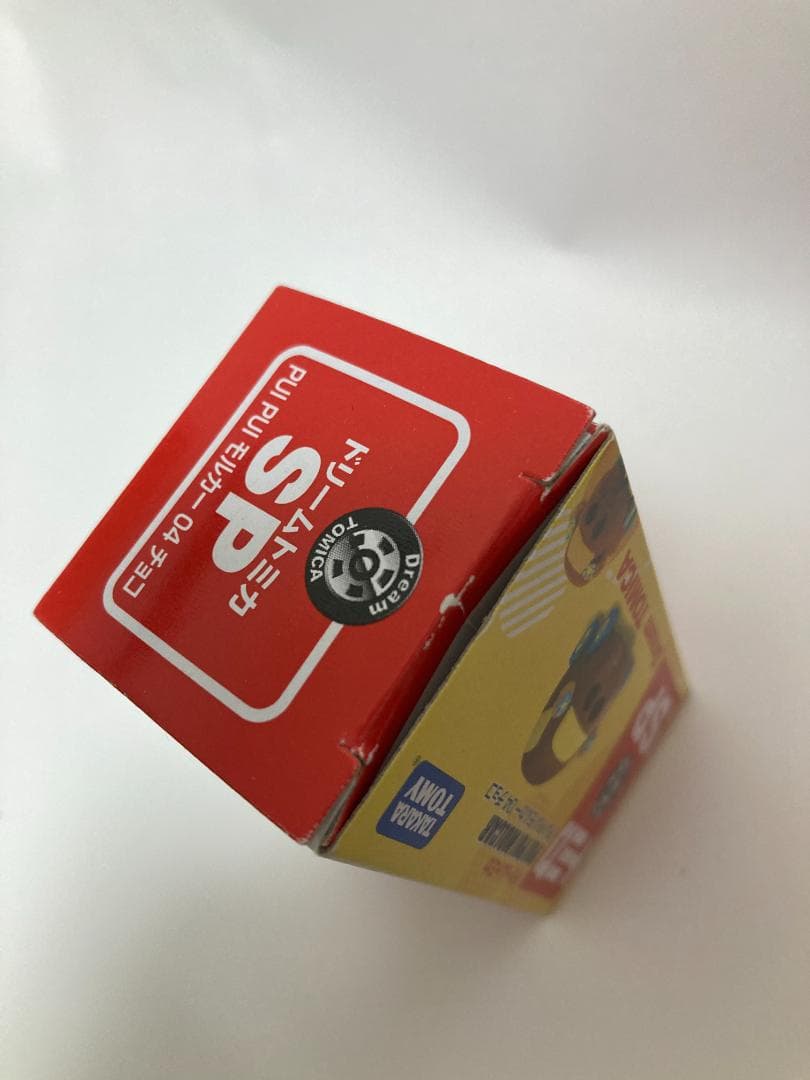 トミカ PUI PUI モルカー 7種8個セット ゾンビ シロモ 痛車 アビー
