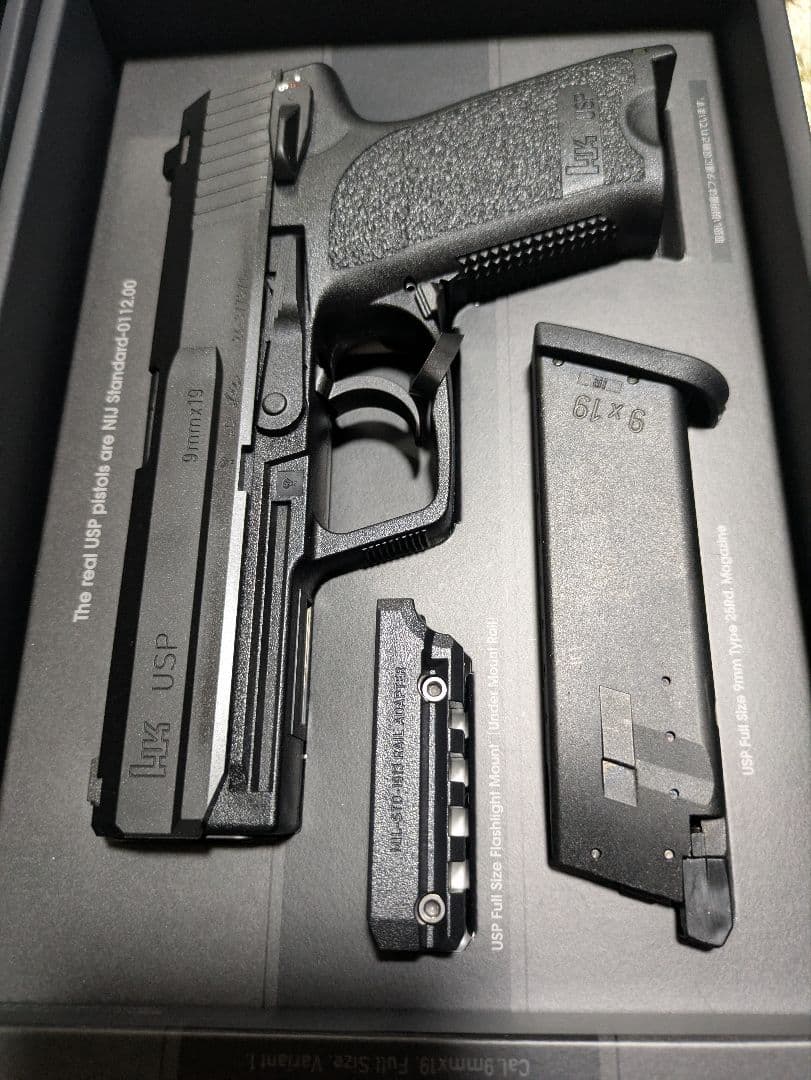 東京マルイ ガスブローバック USP フルサイズ 2丁