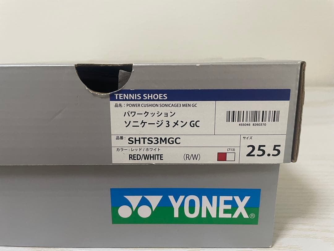 【YONEX】パワークッションソニケージ3 メン GC SHTS3MGC