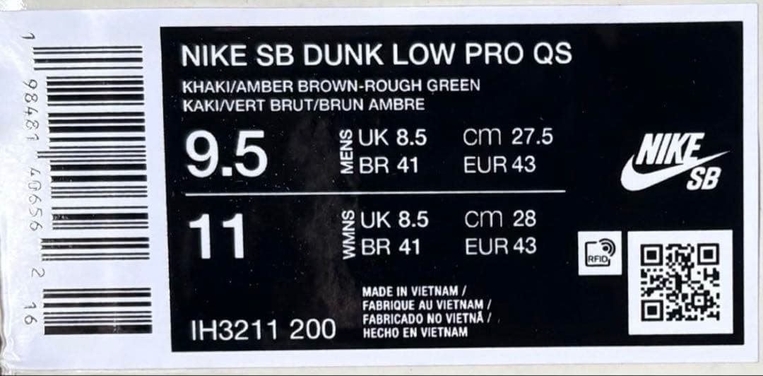 スケートボード NIKE SB Dunk Low Pro QS Arts-Rec US9.5