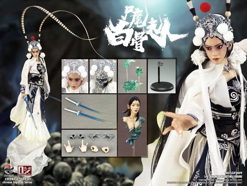 1/6 アクションフィギュア レディホワイトボーン Deluxe Ver.