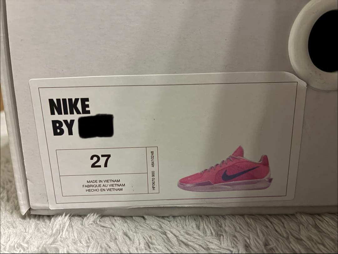 NIKE SABURINA2 BY YOU 27㎝
