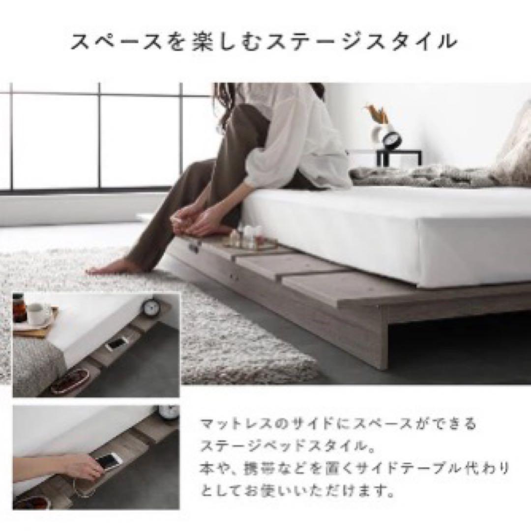直接引き取りのみ　ステージベッド コンセント付き 『TUULIE トゥーリエ』