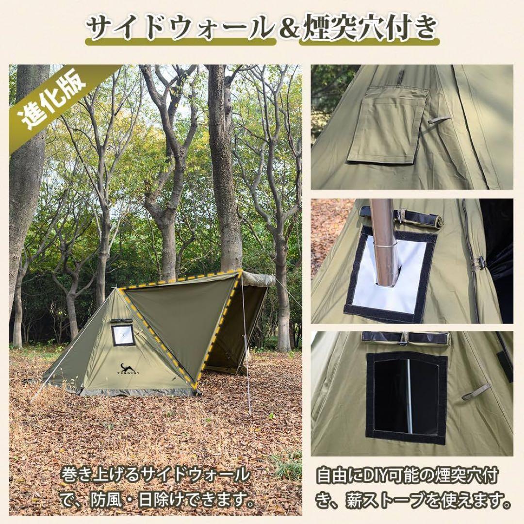 TOMOUNT パップテント 軍幕