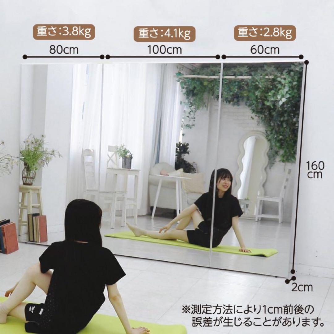 【新品】白 割れない スタンドミラー 160×80cm 全身鏡 姿見 防災