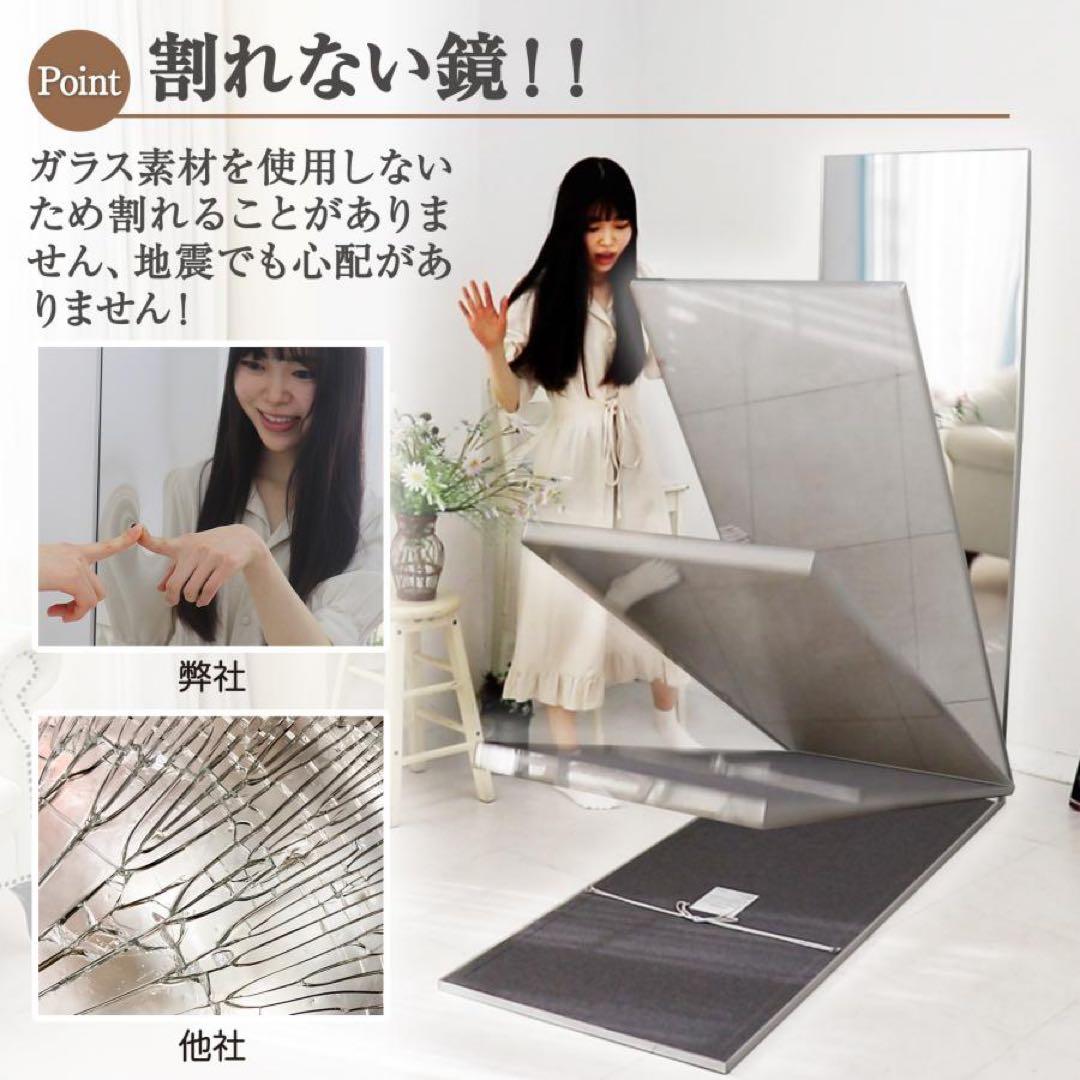 【新品】白 割れない スタンドミラー 160×80cm 全身鏡 姿見 防災