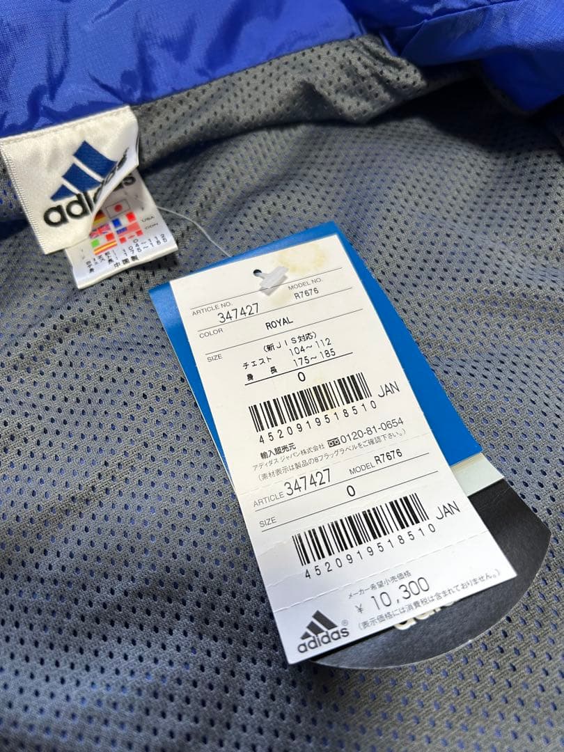 adidas ウィンドブレーカー 青 新品タグ付き