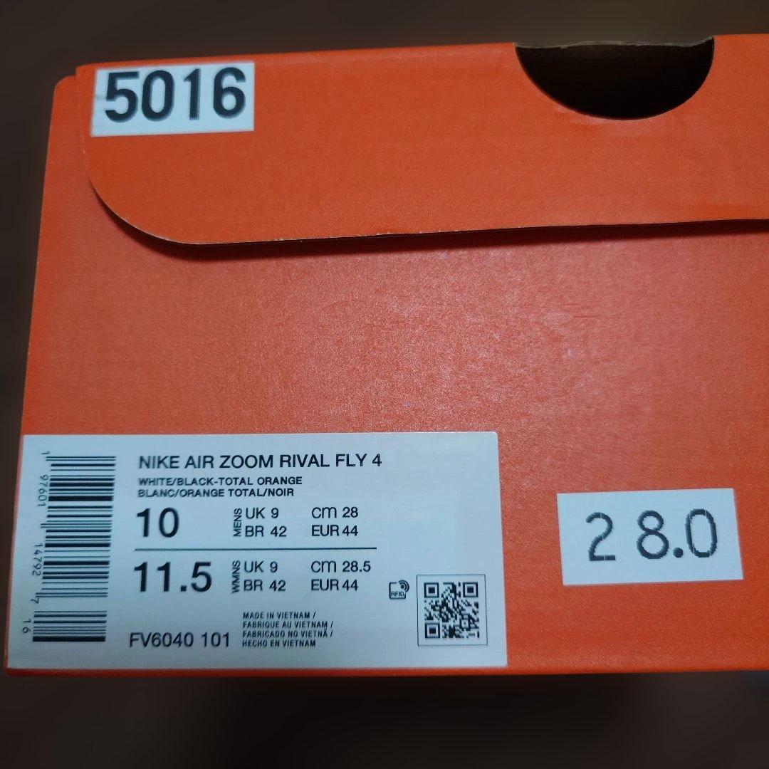 ナイキ エア ズーム ライバル フライ 4 28.0cm NIKE