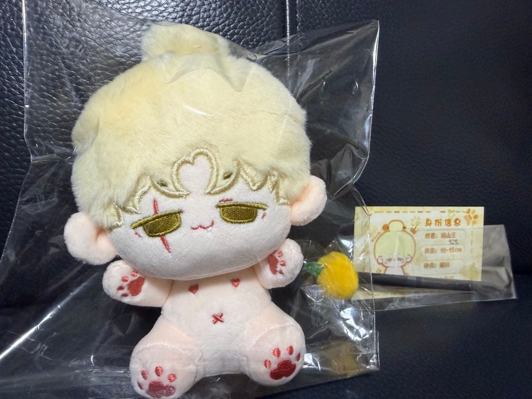 btsぬいぐるみ　ユンギ　大吹打 マスター　正規品⭐️「385」