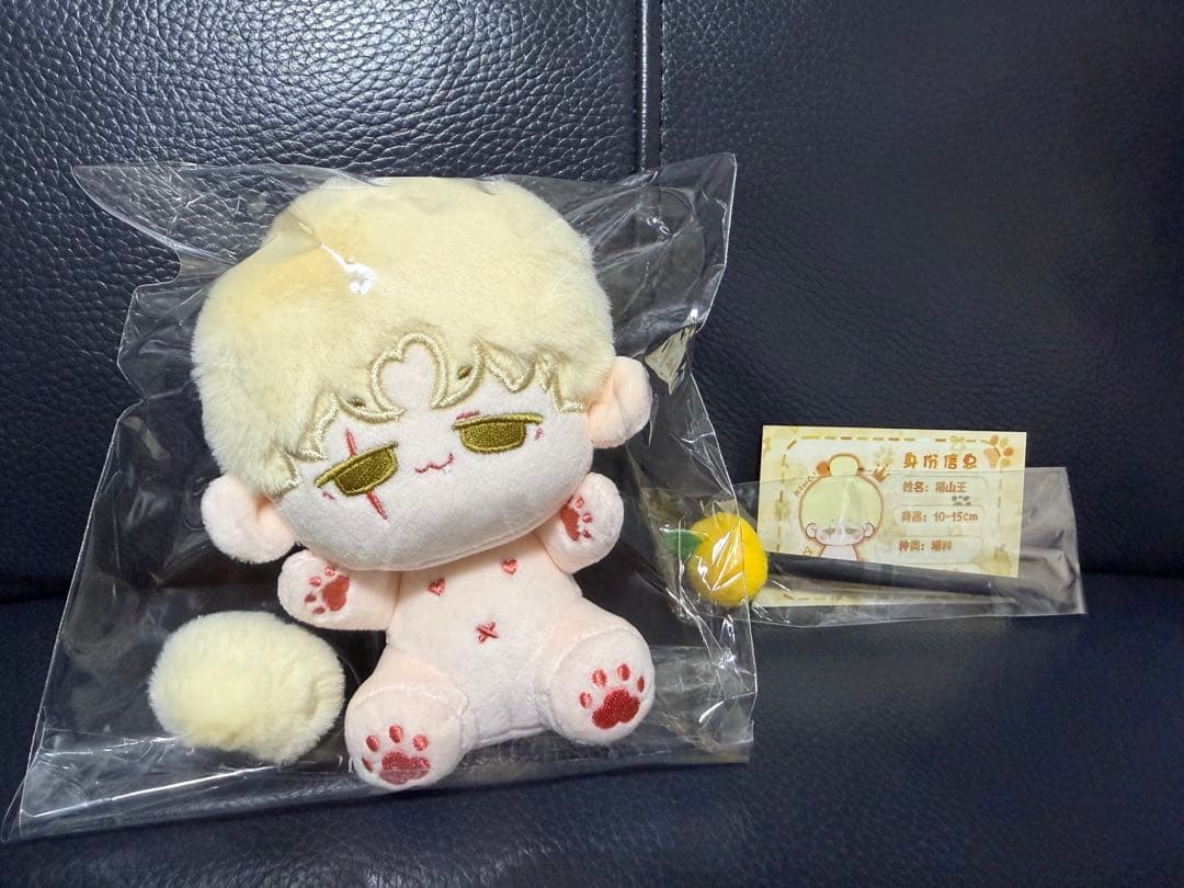 btsぬいぐるみ　ユンギ　大吹打 マスター　正規品⭐️「385」