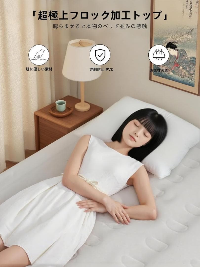 電動ポンプ内蔵❣ エアーベッド 厚50cm シングル エアベッド 1619m