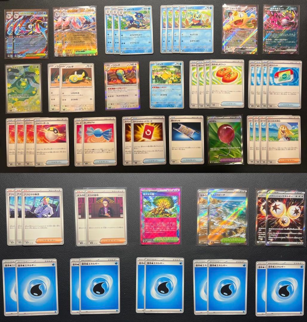 メガゲッコウガex 構築済みデッキ 優勝デッキ