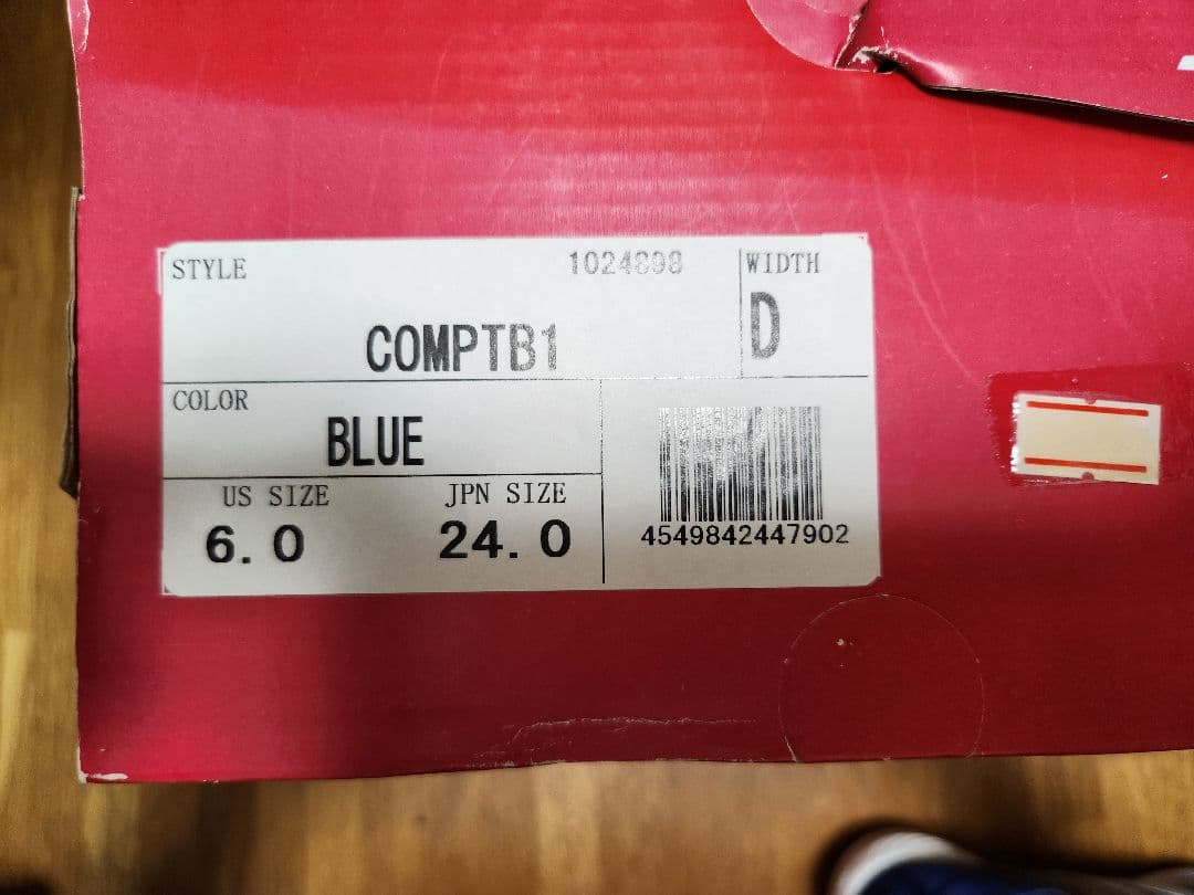 処分価格！未使用！ニューバランススパイク　COMPTB1 　24センチ