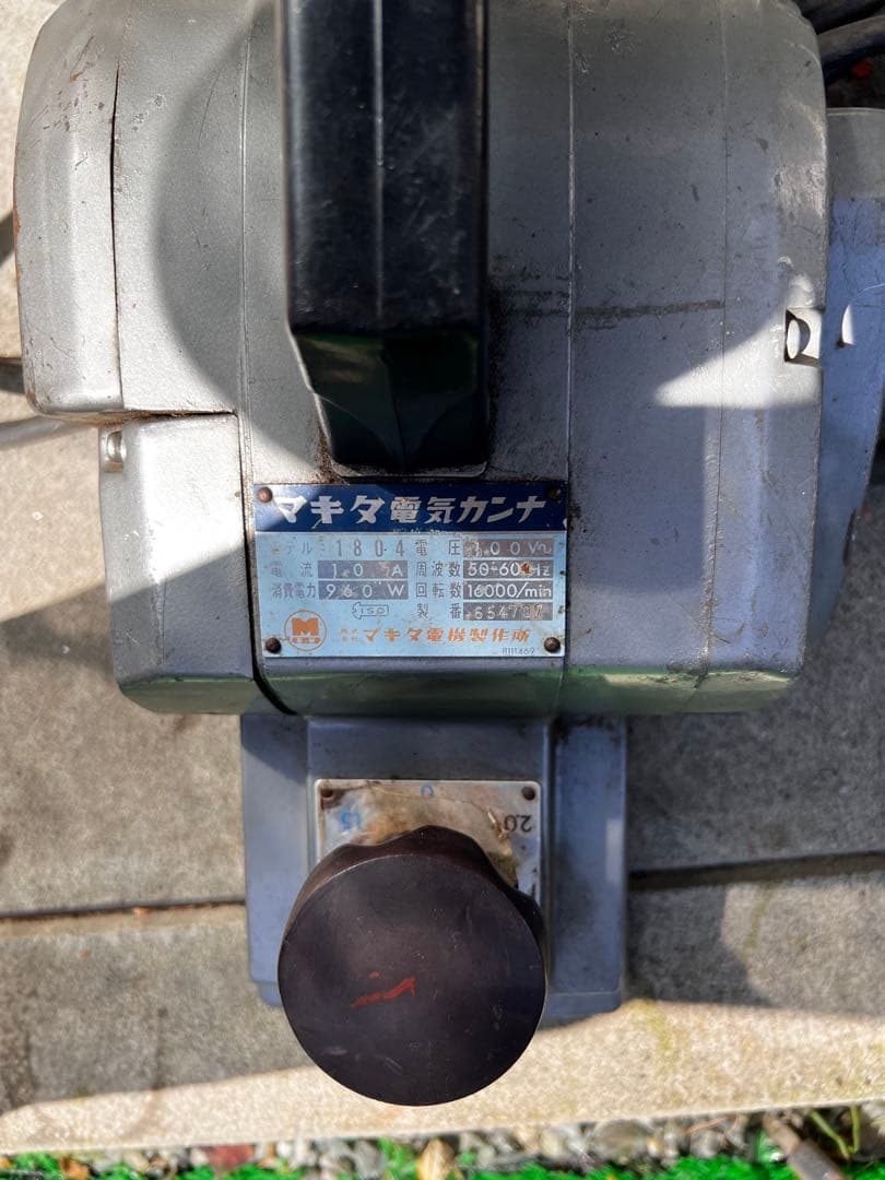 マキタ電気カンナ