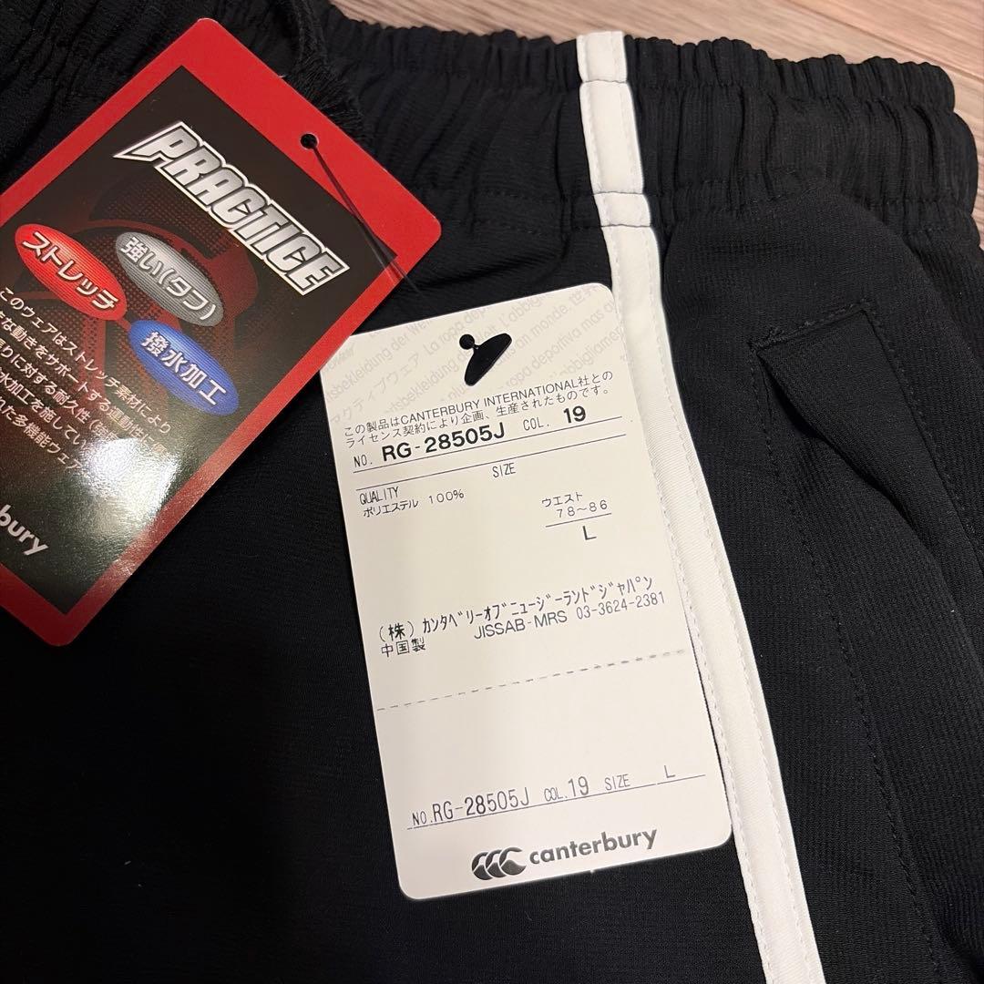 canterbury製 ラグビー 日本代表 ウォームアップパンツ ロング 黒