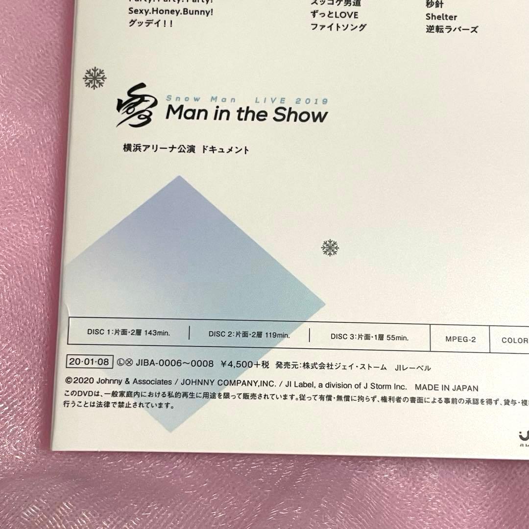 ★正規品★  Man版 素顔4 DVD