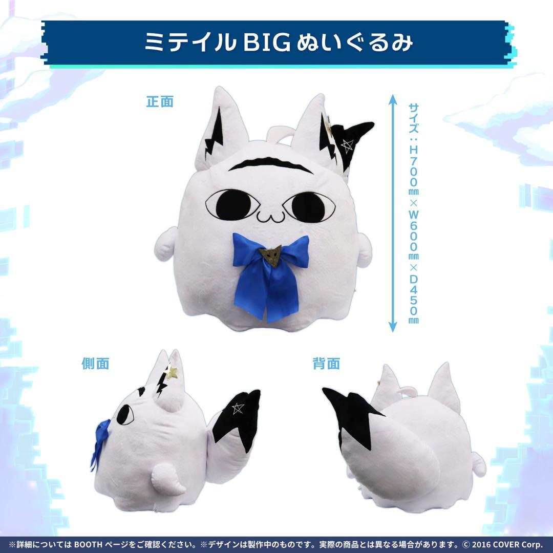 【数量限定】白上フブキ 活動三周年記念グッズ 数量限定版全部セット