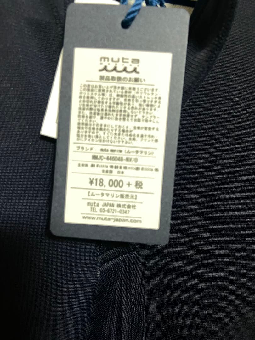 ムータマリンレディースポロシャツ