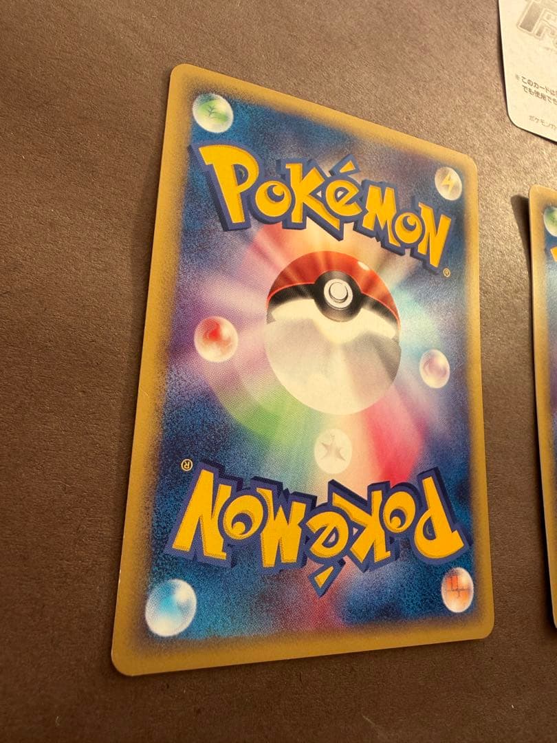 ポケモンカードトレーナーズ2002Vol.17フシギソウリザードカメールセット