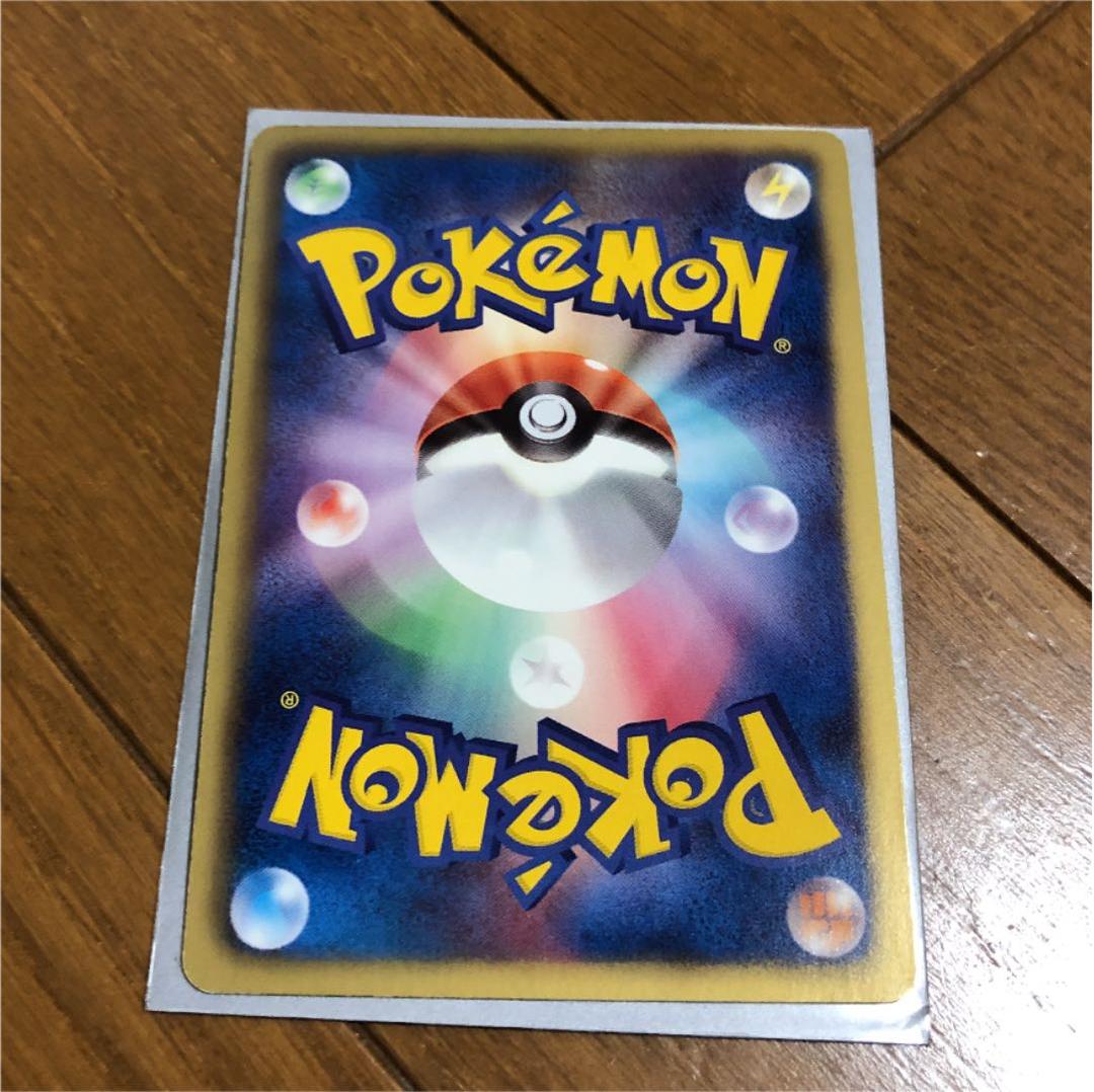 ポケモンカード ピカチュウ UR 1Edition