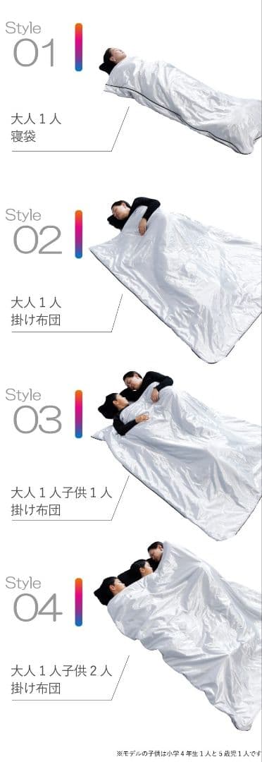 超軽量800ｇ　収納A４　ハイスペックな布団になるスマート寝袋　圧縮バッグつき