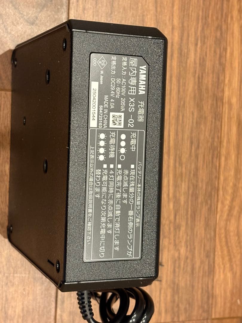 【新品未使用】YAMAHA 充電器 X3S-02