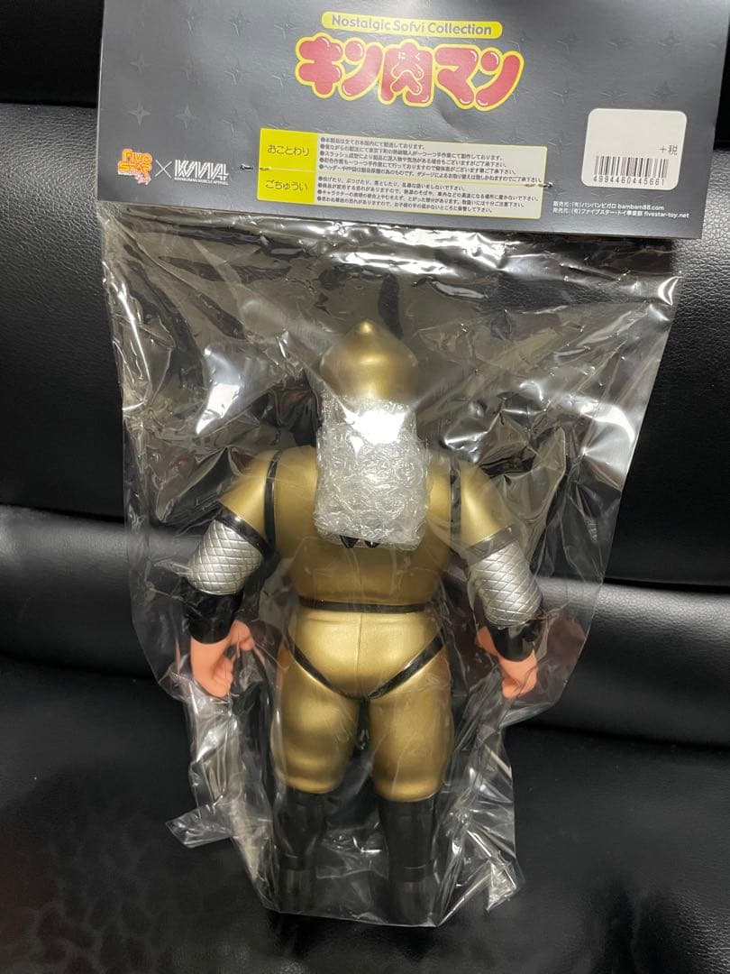 キン肉マン THE NINJA ゴールドコスチュームver ファイブスタートイ