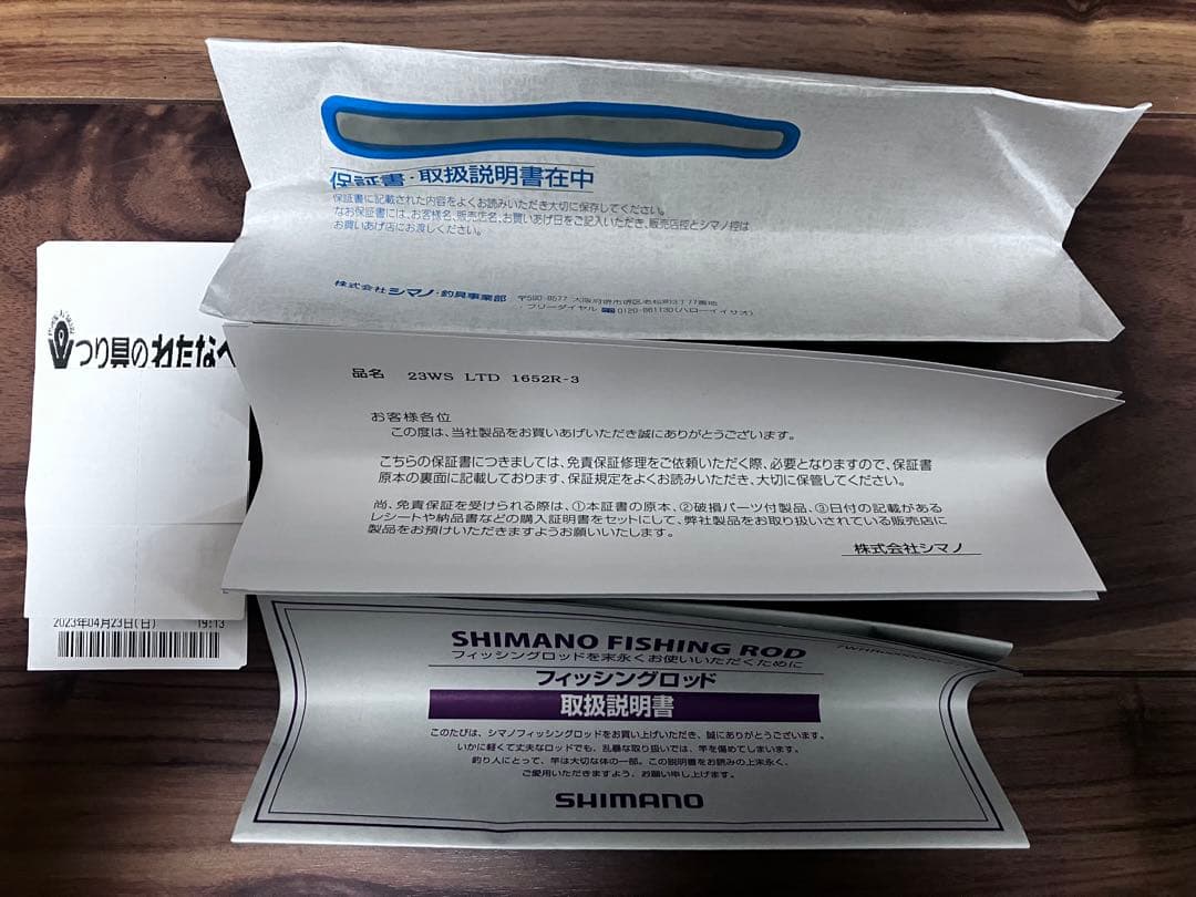 【新品:未使用】シマノ ワールドシャウラリミテッド1652R-3