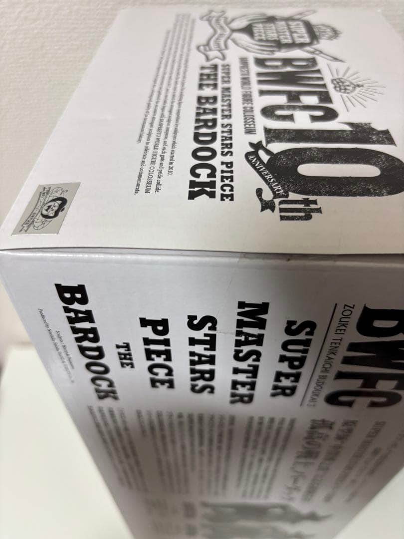 SMSP バーダック　03 C賞　未開封　半券付き