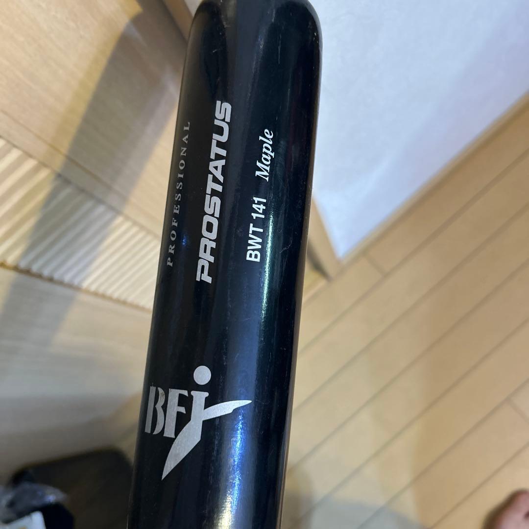 ゼット硬式木製バット横浜ベイスターズ戸柱選手