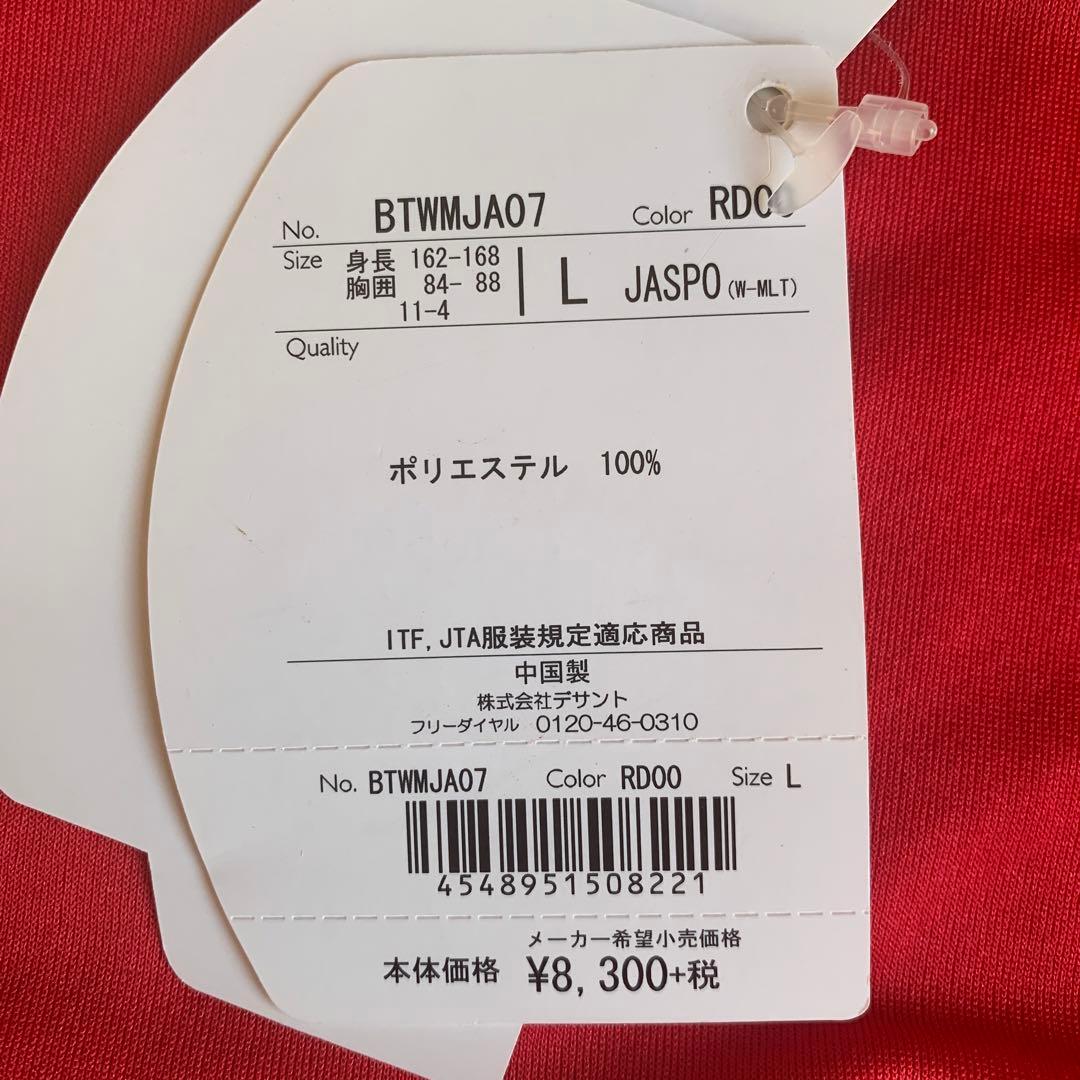 【新品タグ付き】バボラ　テニスウェアワンピース