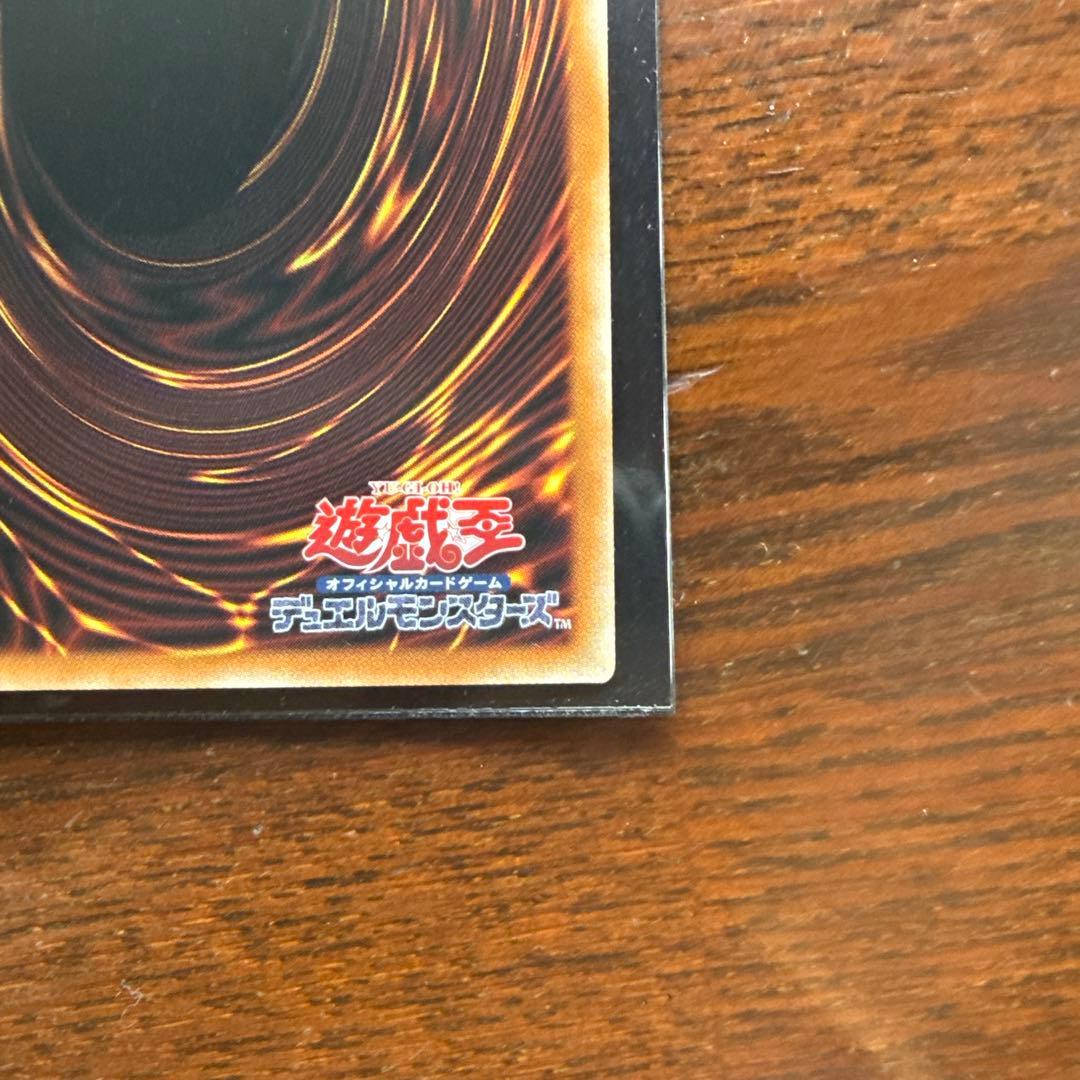 調和ノ天救竜　フィドラウリス＝ハルモニア　レリーフ　アルティメット