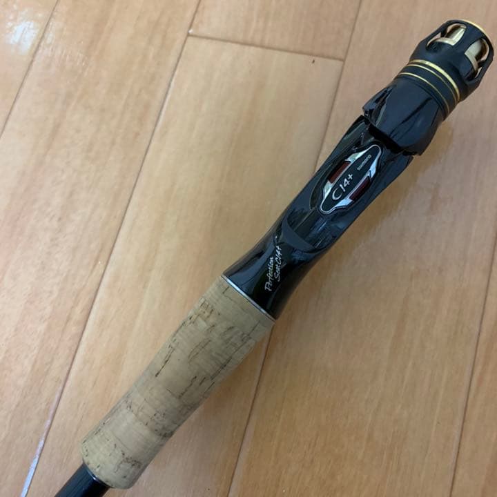 ジャッカルアルティマ170M