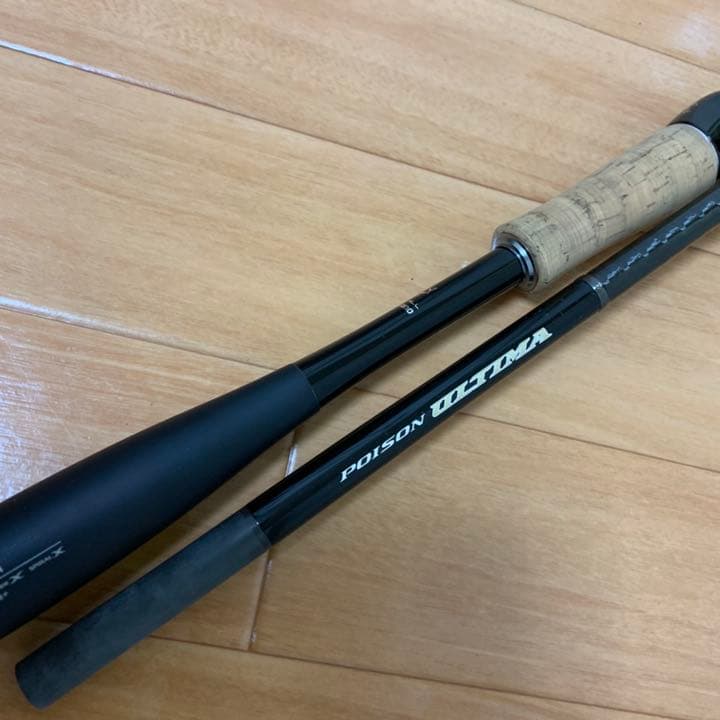 ジャッカルアルティマ170M