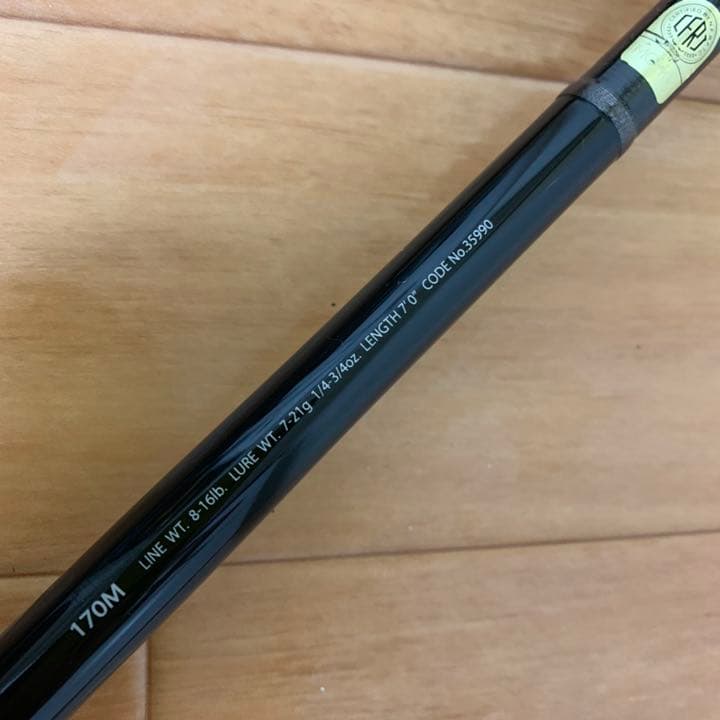 ジャッカルアルティマ170M