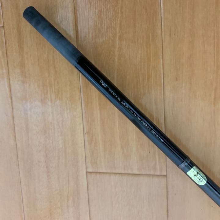 ジャッカルアルティマ170M
