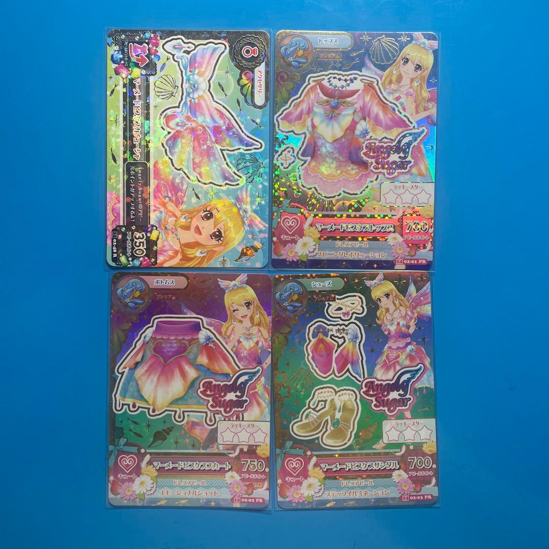 アイカツカード 星宮いちご マーメードピスケスまとめ売り