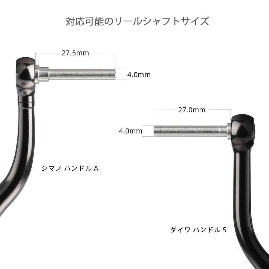 ゴメクサス　ハンドルノブ　TPE　シマノA・ダイワS　ブラック　2個セット