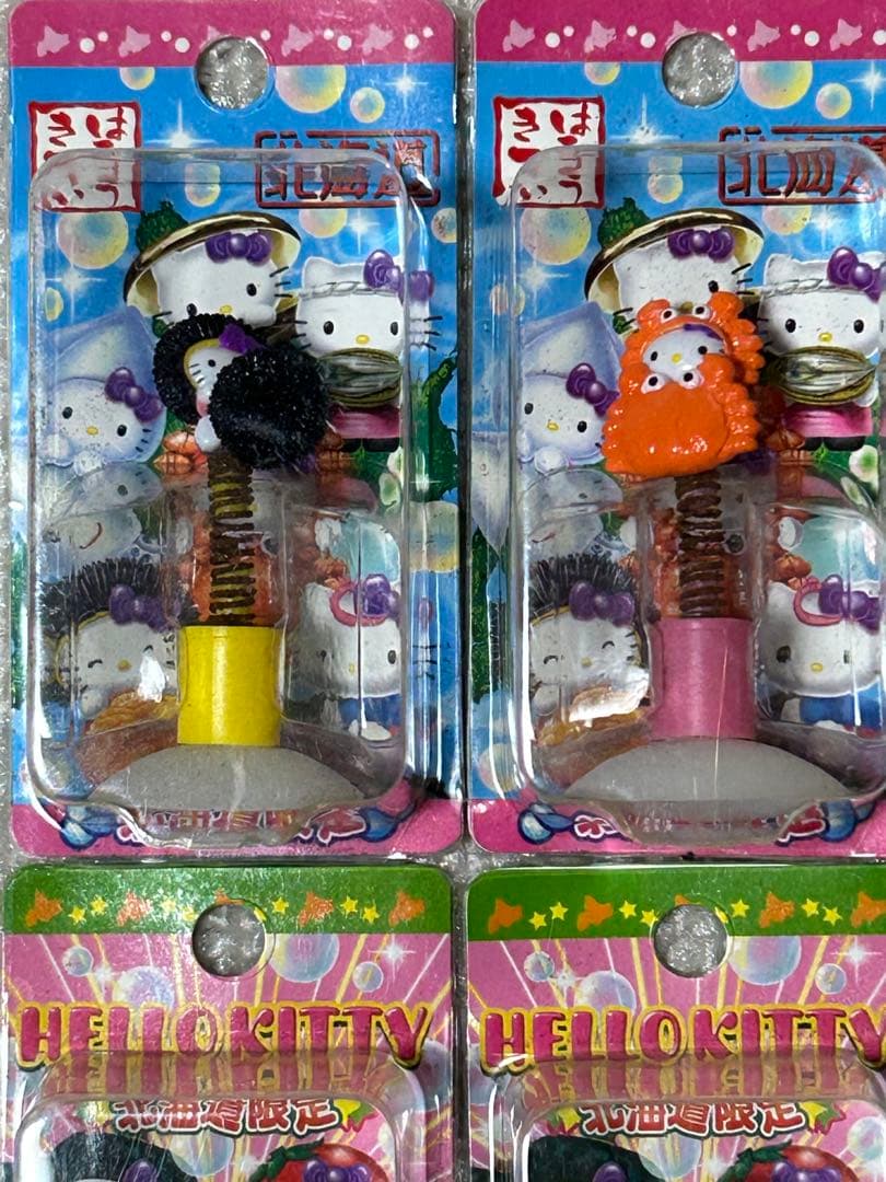 ハローキティ kitty ご当地 北海道限定 スプリングマスコット 4個セット