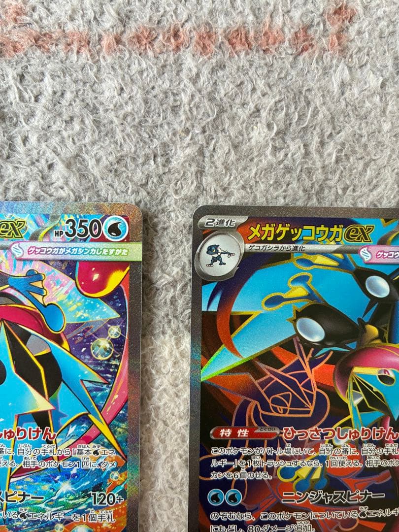 ポケモンカードニンジャスピナーメガゲッコウガexSAR SR 2枚まとめ売り