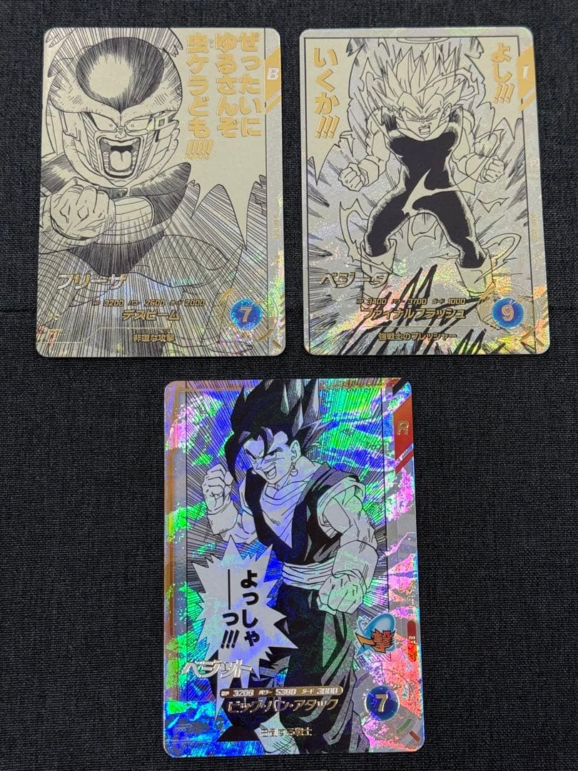 ドラゴンボール　スーパーダイバーズ　GDR孫悟空　他　パラレルなど7枚セット！