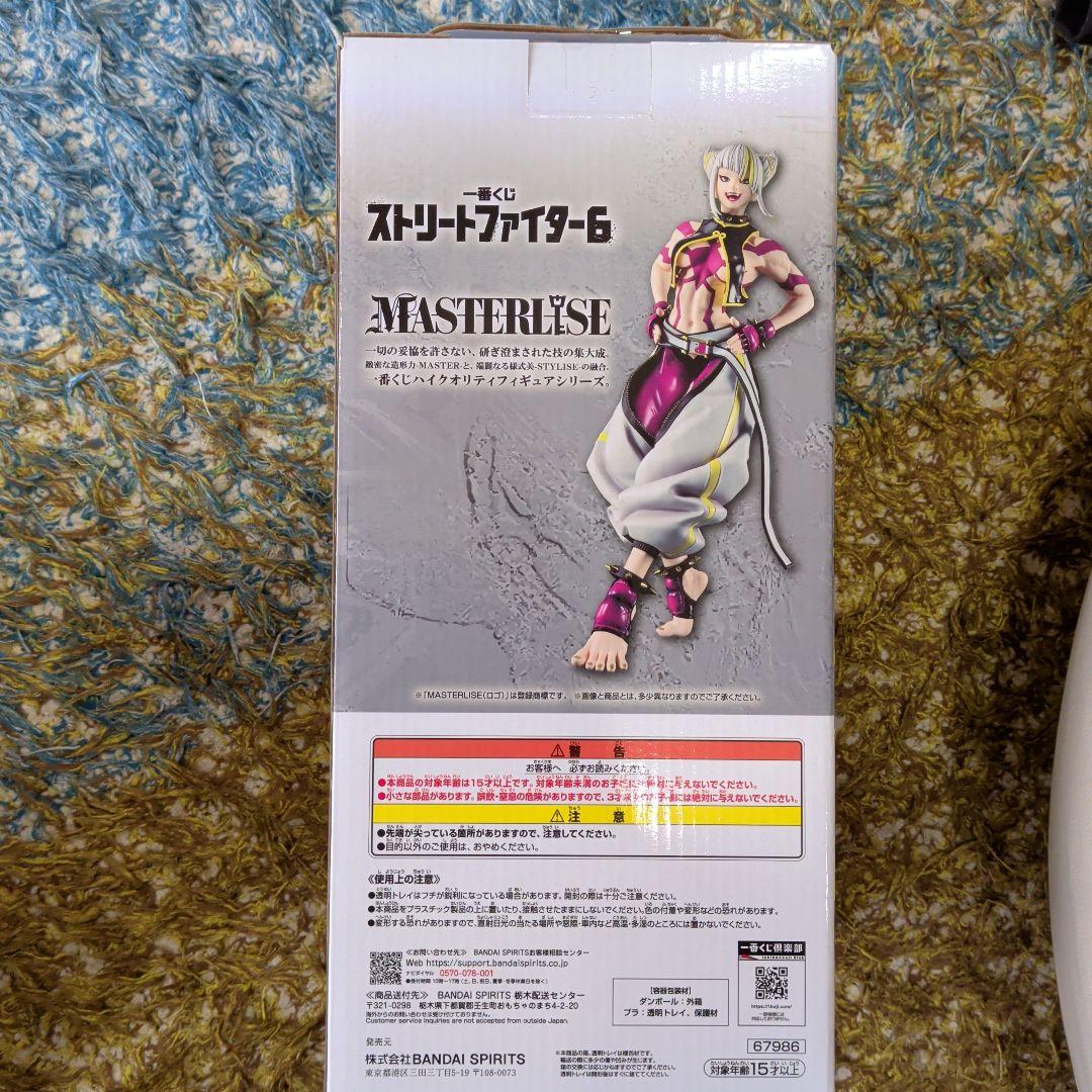 ストリートファイター6　一番くじ　B賞　C賞　ラストワン　セット