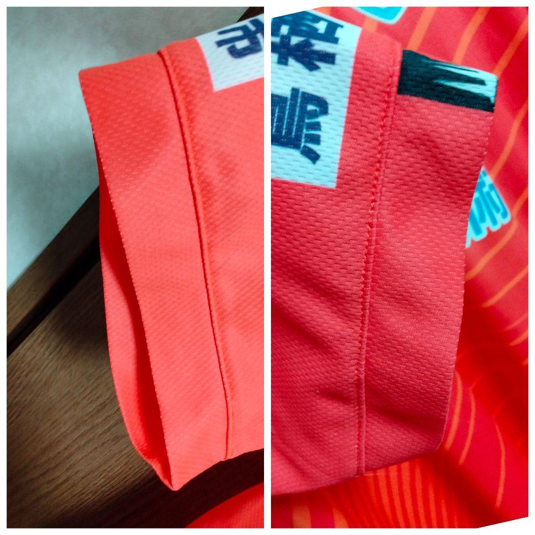 ニューバランス サガン鳥栖 朴一圭 #71 ユニフォーム 2023GK オレンジ