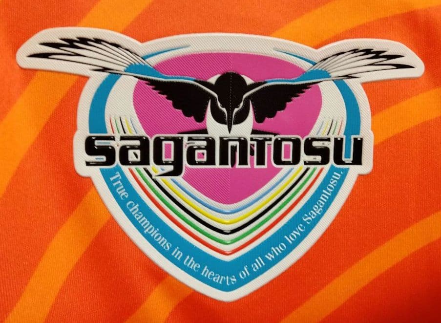 ニューバランス サガン鳥栖 朴一圭 #71 ユニフォーム 2023GK オレンジ