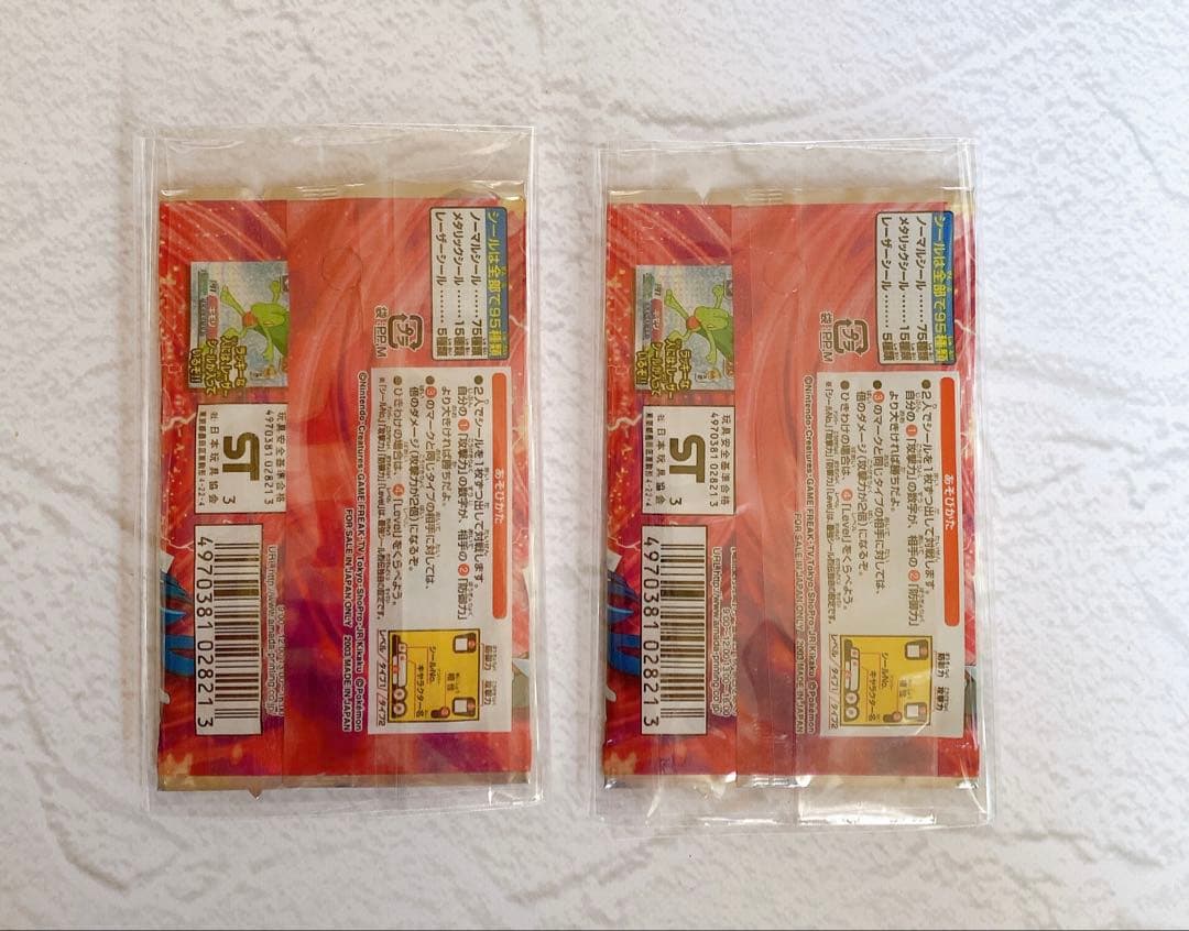 【未開封5パック】ポケモン 最強シール烈伝1〜3 まとめ エレブー キラ有 他