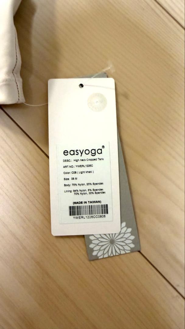 【新品未使用】easyoga トップス Mサイズ