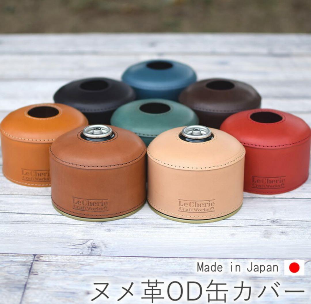 コールマンColeman ルミエールランタン インディゴ